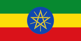 Ethiopian Flag