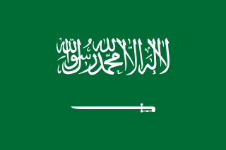 Saudi Arabian Flag